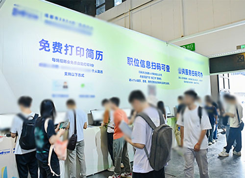 汤旺县人才招聘会